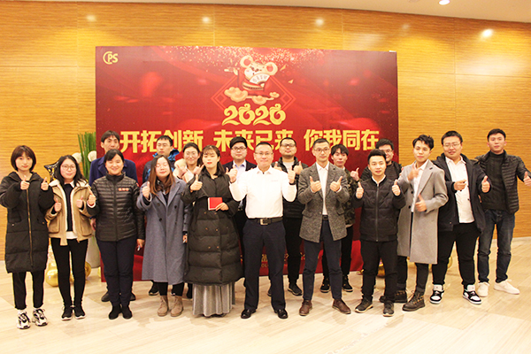 2020合乐hl8环保年会圆满落幕