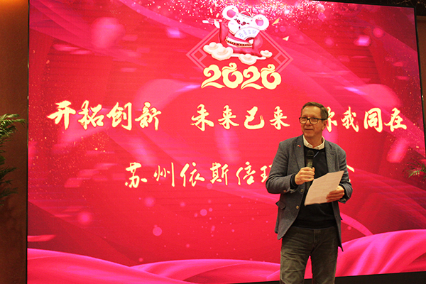 2020合乐hl8环保年会圆满落幕