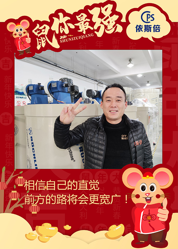 2020合乐hl8环保元旦祝福