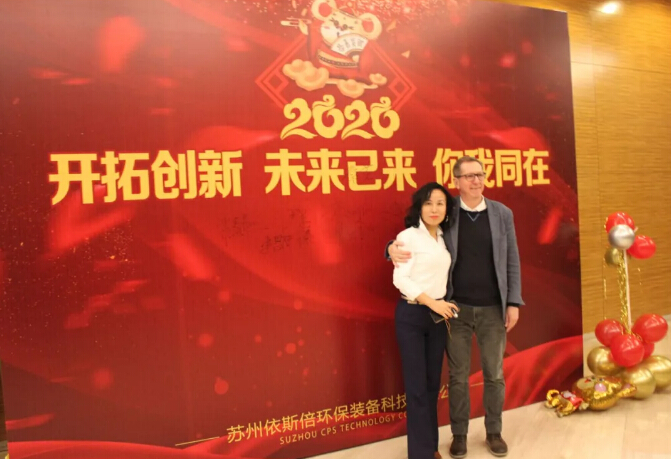 合乐hl8环保年会圆满落幕