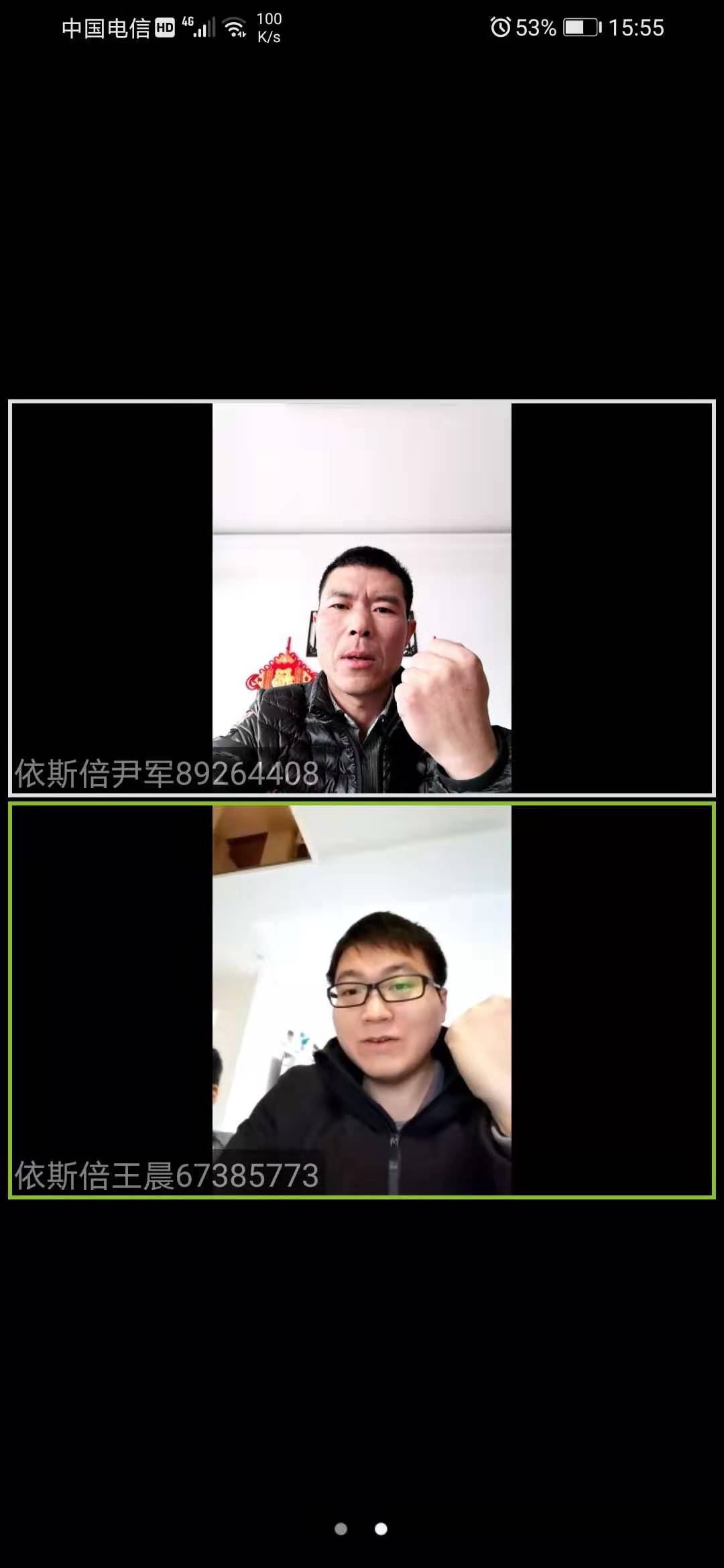 合乐hl8环保公司员工疫情防控指南