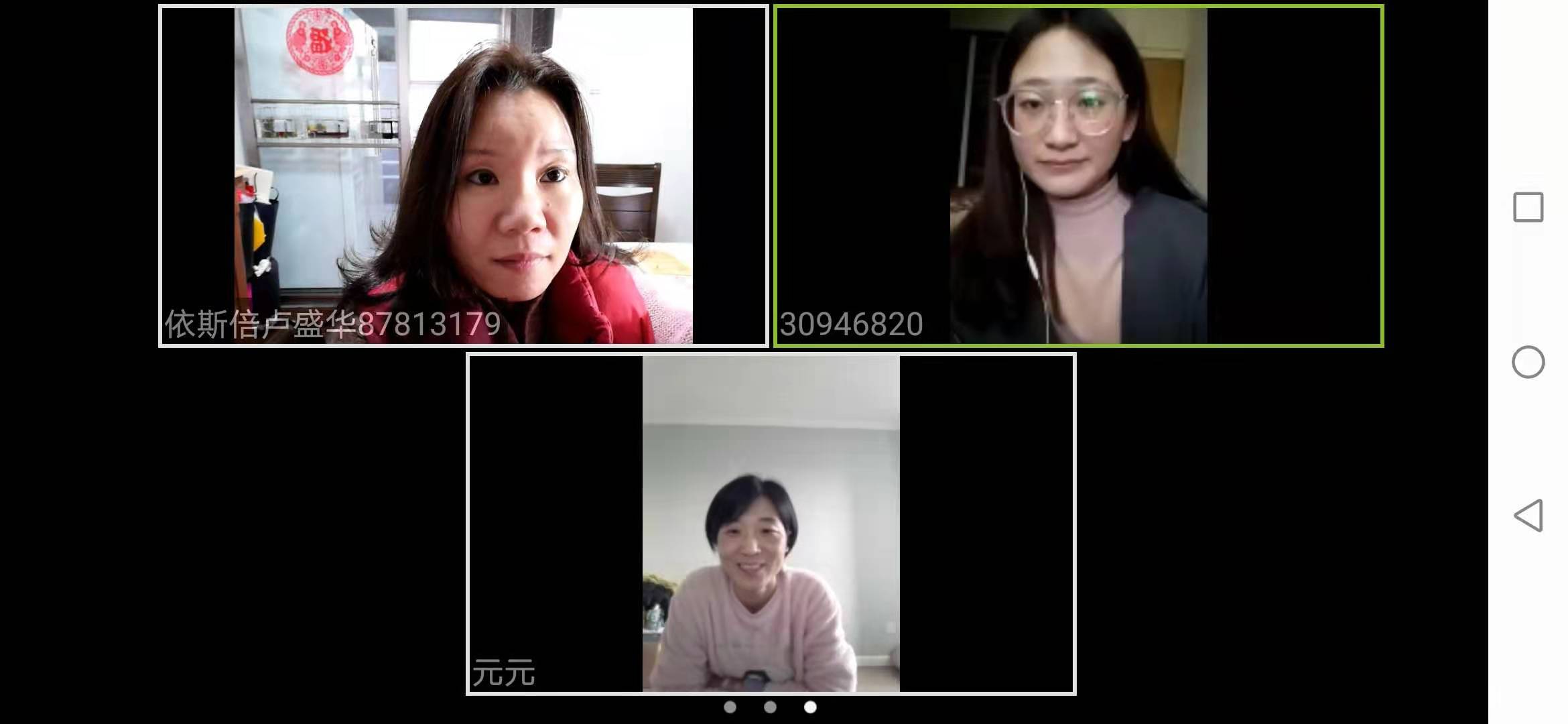 合乐hl8环保公司员工疫情防控指南