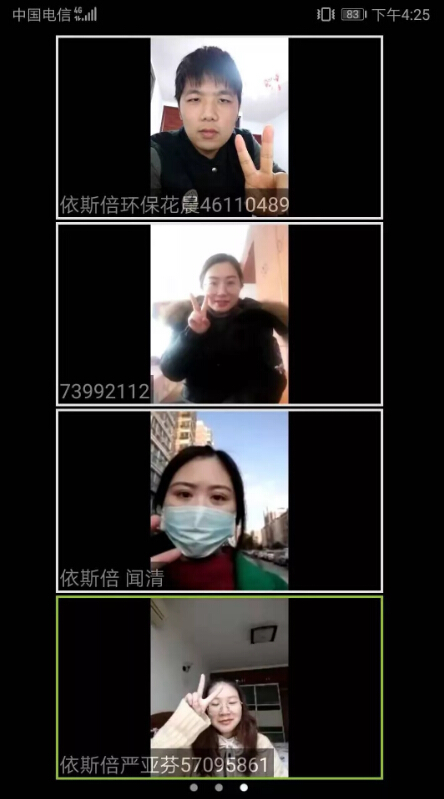 合乐hl8环保公司员工疫情防控指南