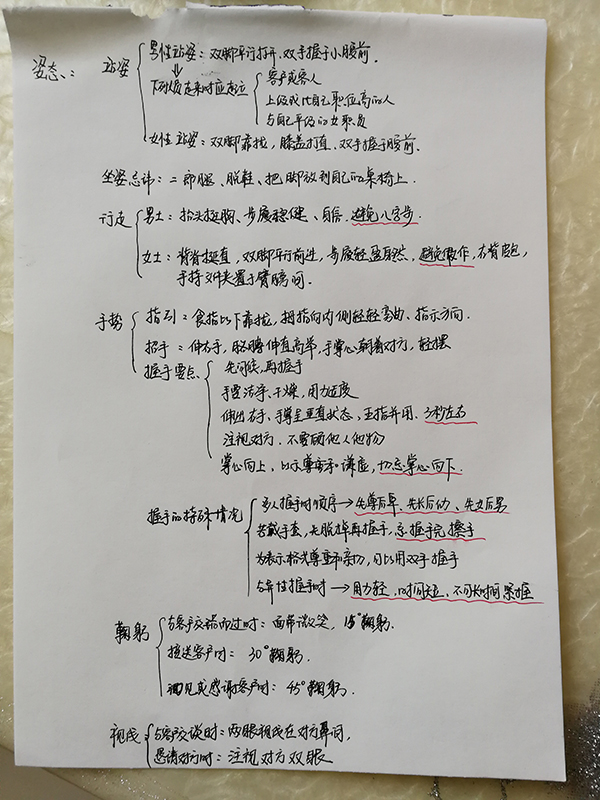 疫情当前，远程办公，合乐hl8环保培训周正式开启