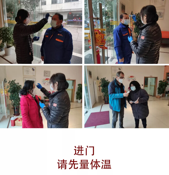 齐心协力抗击疫情，合乐hl8环保迎来正式复工第一天
