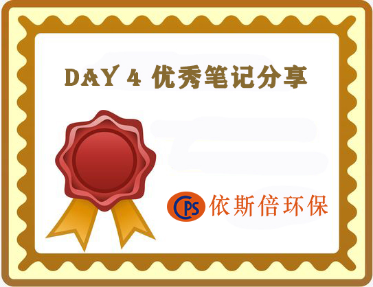 培训周合乐hl8公布第四天优秀学习培训分享案例