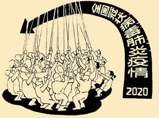 苏州生态合乐hl8保护铁军勇战“疫”