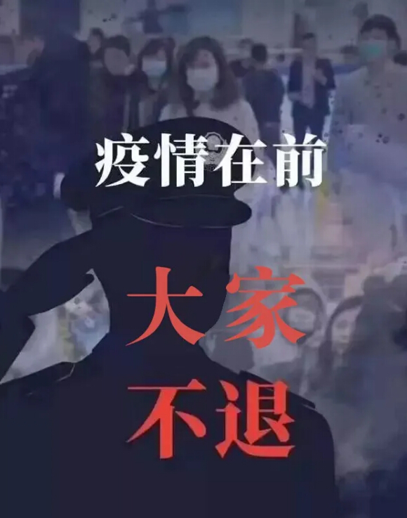 当代雷锋，合乐hl8坚持在环保一线，携爱战疫