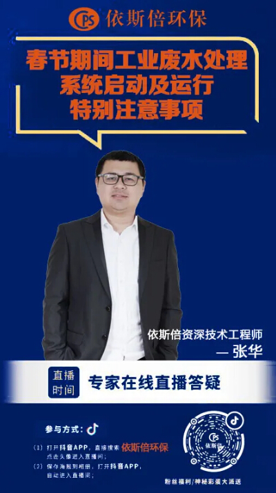 合乐hl8环保正式启用企业微信工具营销推广