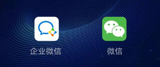 合乐hl8环保正式启用企业微信工具营销推广