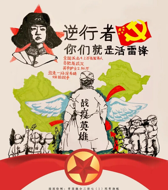 当代雷锋，合乐hl8坚持在环保一线，携爱战疫