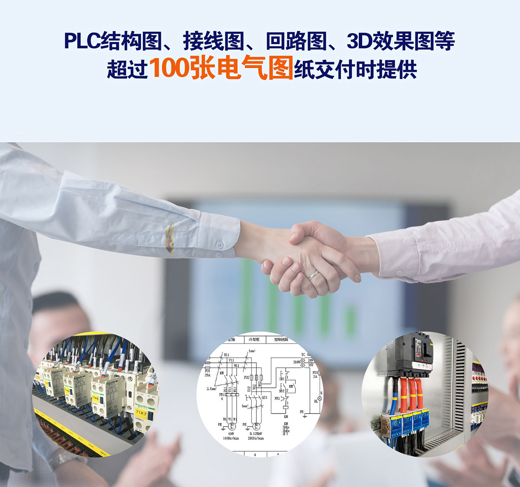合乐hl8污水处理设备工程案例客户博世汽车未来或将自主造车