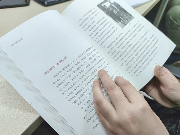 世界读书日，合乐hl8环保号召大家一起学习阅读
