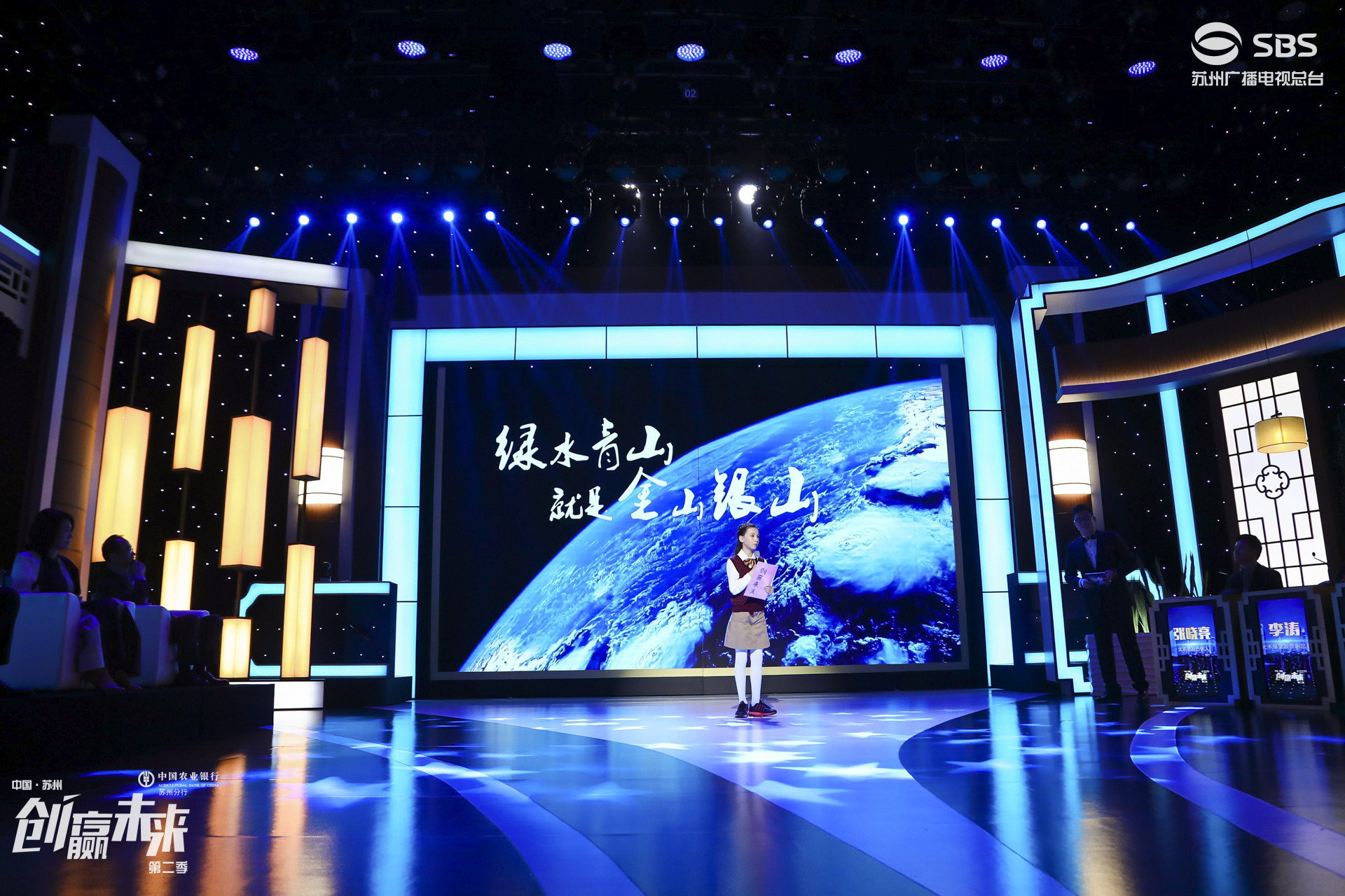 合乐hl8环保作为创业榜样再次登上2020第四季《创赢未来》节目