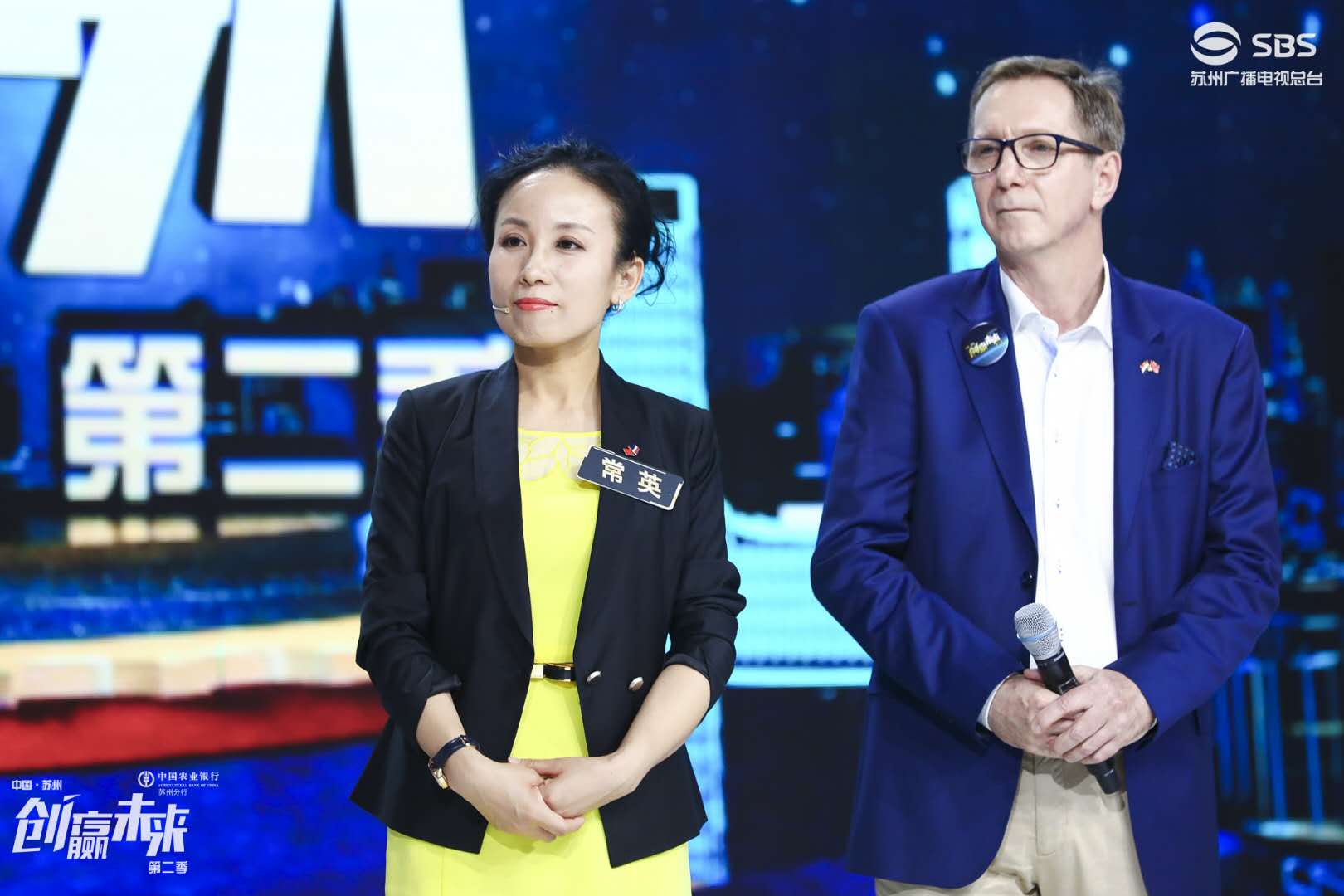 合乐hl8环保作为创业榜样再次登上2020第四季《创赢未来》节目