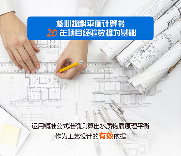 合乐hl8环保亮相2020中国环博会(IE expo China)