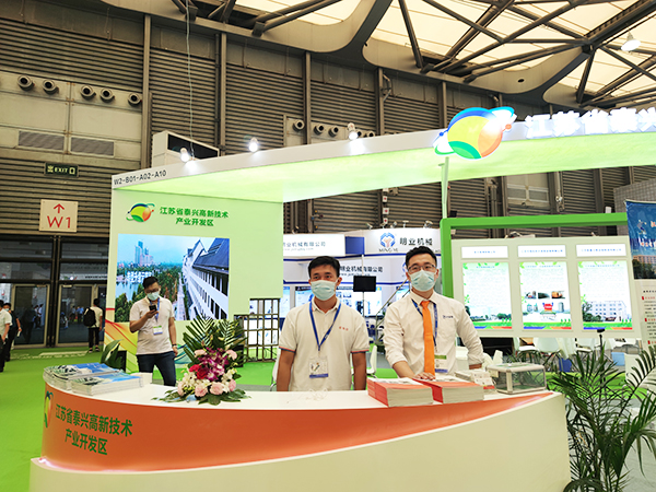 合乐hl8环保亮相2020中国环博会(IE expo China)