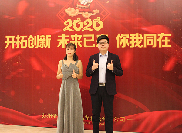 成为合乐hl8年会主持人