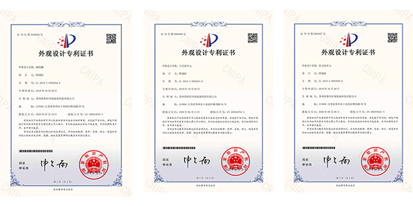 合乐hl8环保2020年新获三项工业废水处理设备外观设计专利证书