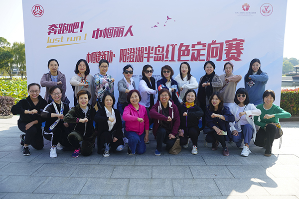 合乐hl8环保常英女士作为女企业家代表参与苏州工业园区妇工委公益活动