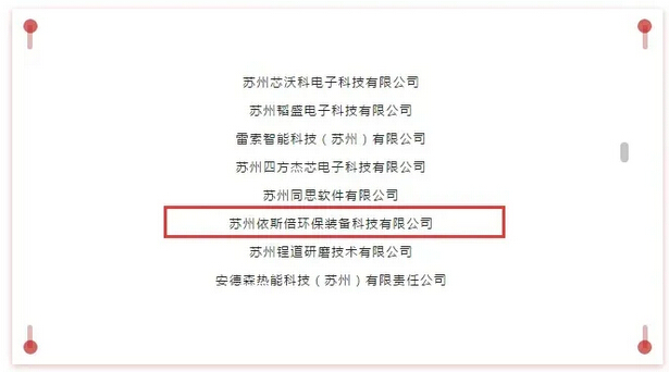 展望2021｜用关键词回顾合乐hl8环保的2020