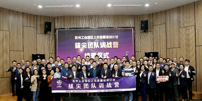 展望2021｜用关键词回顾合乐hl8环保的2020