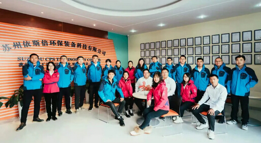 展望2021｜用关键词回顾合乐hl8环保的2020