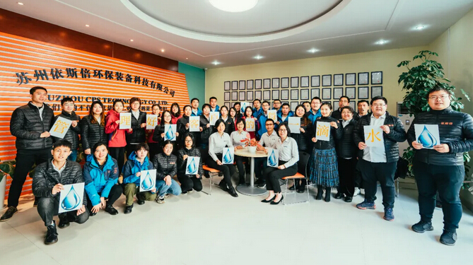 展望2021｜用关键词回顾合乐hl8环保的2020
