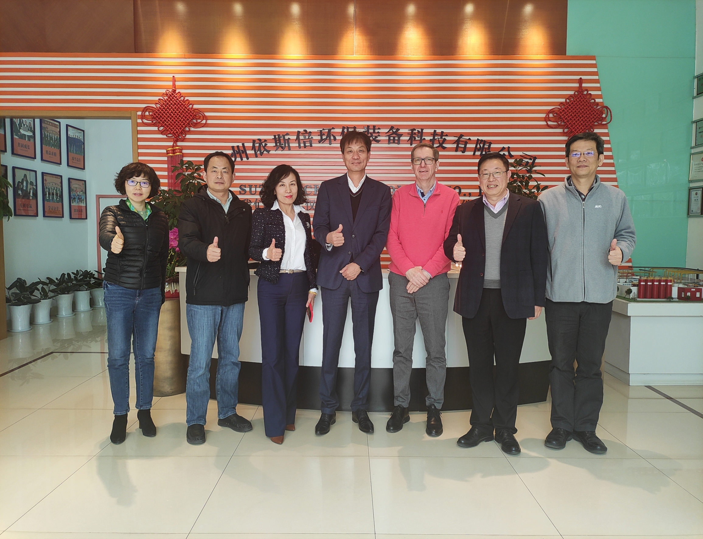 苏州外企合乐hl8领导一行莅临合乐hl8环保参观指导