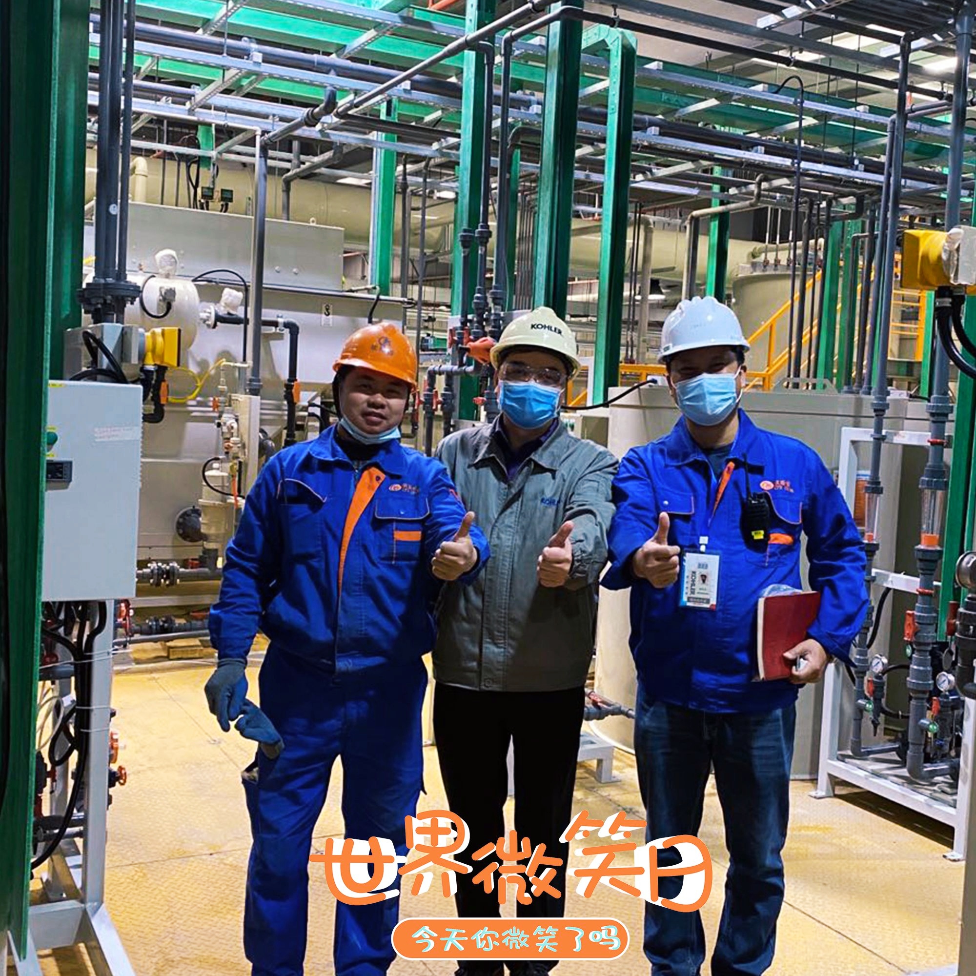 世界微笑日 | 你的微笑是合乐hl8最合乐hl8风景