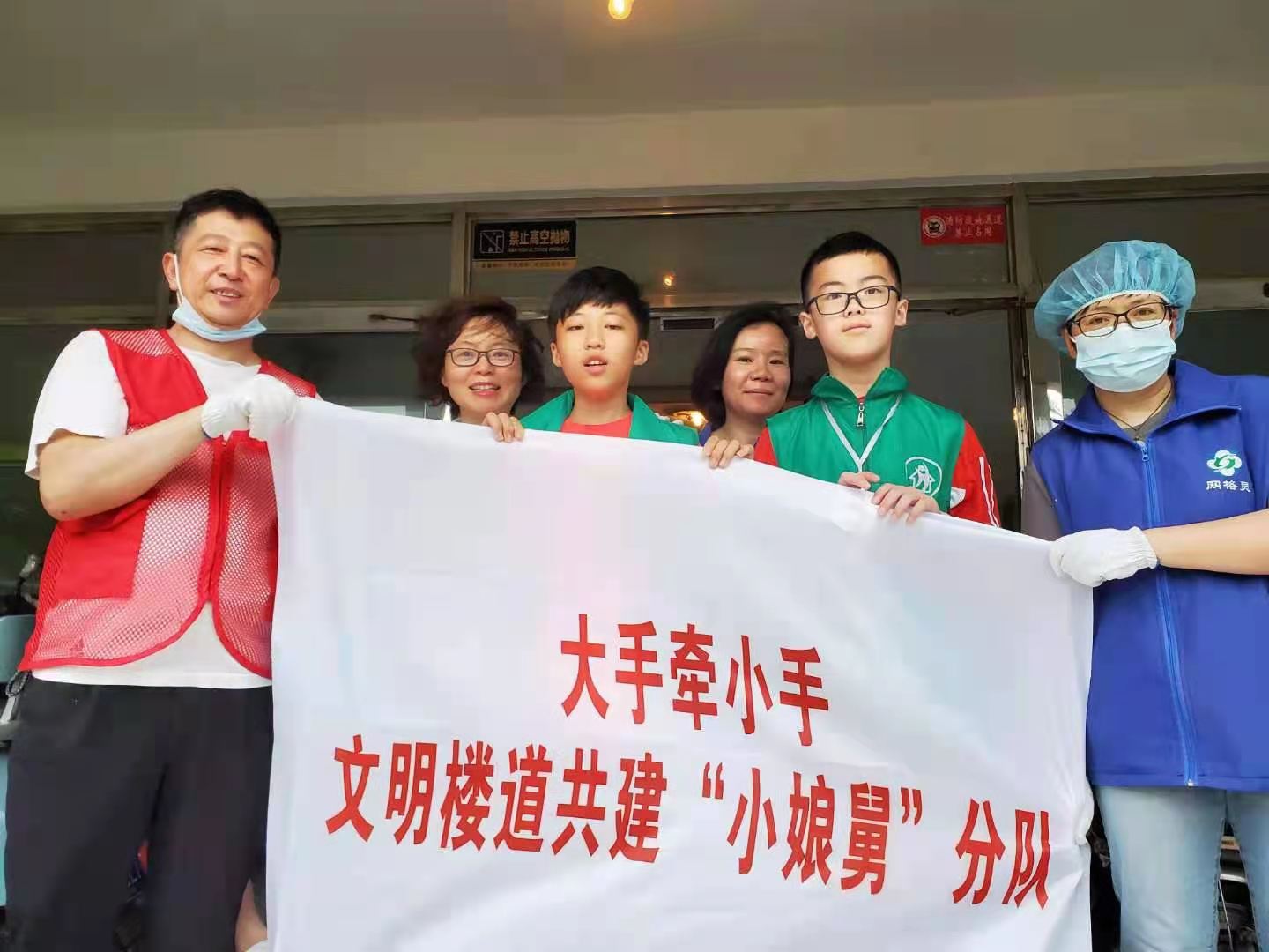 合乐hl8环保参加唯亭施家浜街道大手拉小手文明楼道共建“小娘舅”分队