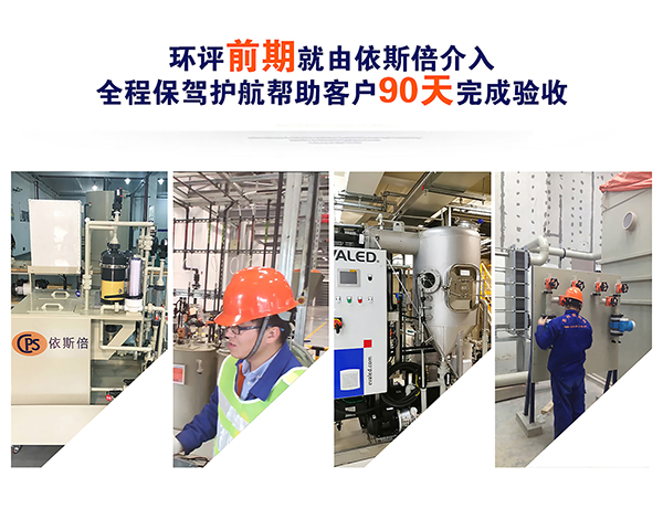 【世界防治荒漠化和干旱日】合乐hl8环保一直在行动