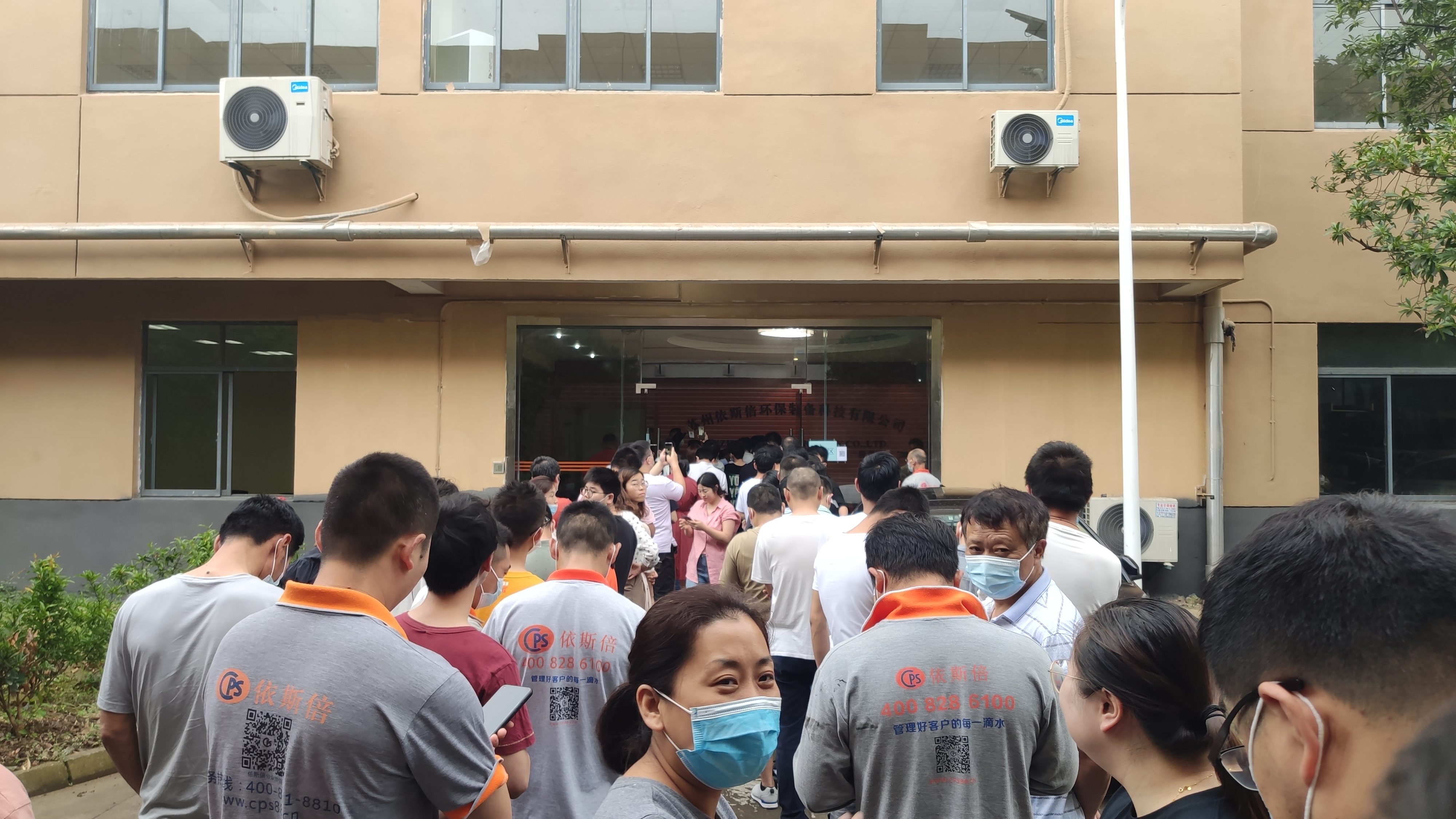 合乐hl8环保组织全体员工接种新冠疫苗