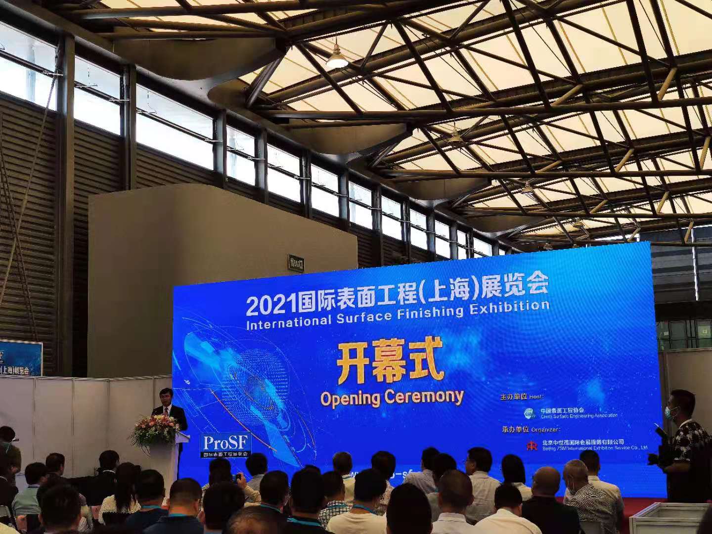合乐hl8环保与您相约2021国际表面工程(上海)展览会