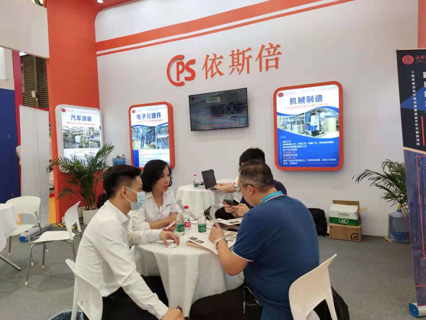 合乐hl8环保亮相2021国际表面工程(上海)展览会