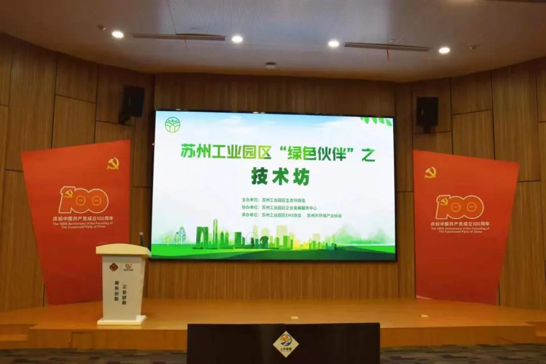 合乐hl8减排引领产业新风尚，绿色化发展碳中和将成为新常态
