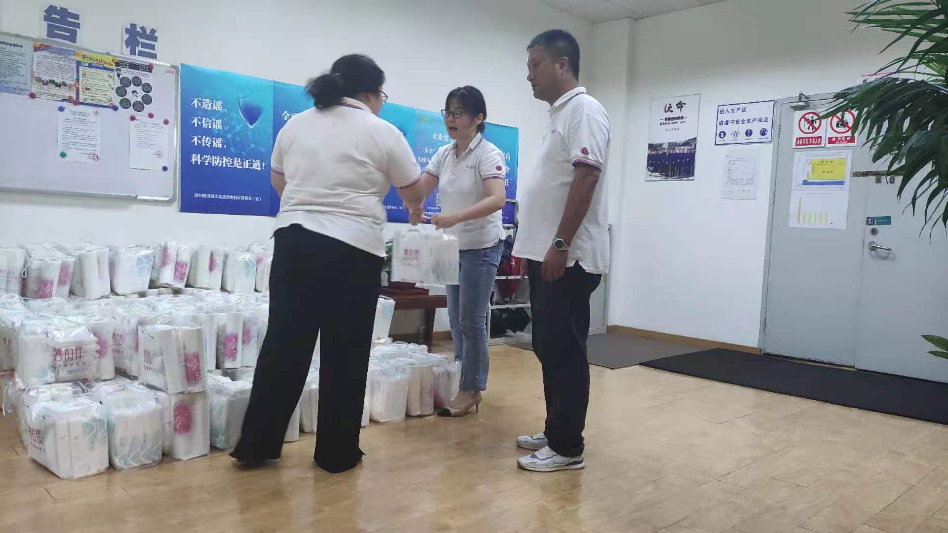 合乐hl8工会为员工发放福利