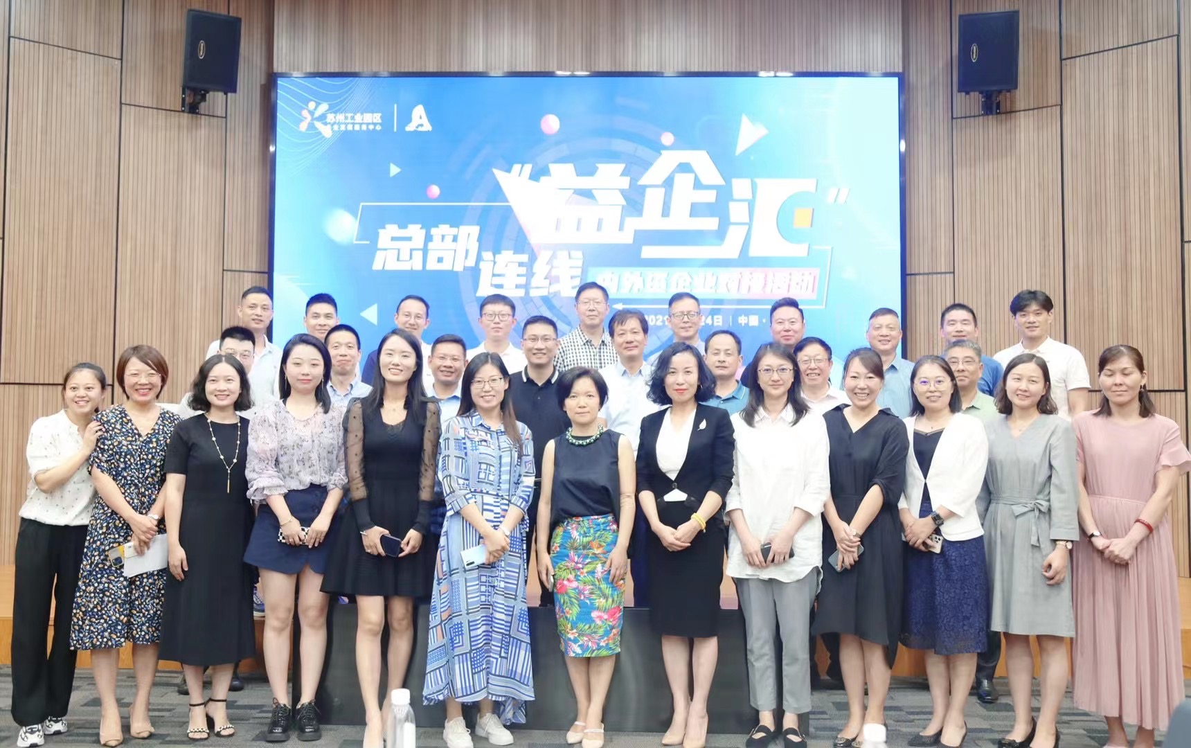 合乐hl8荣获园区企服中心颁发的最具人气企业