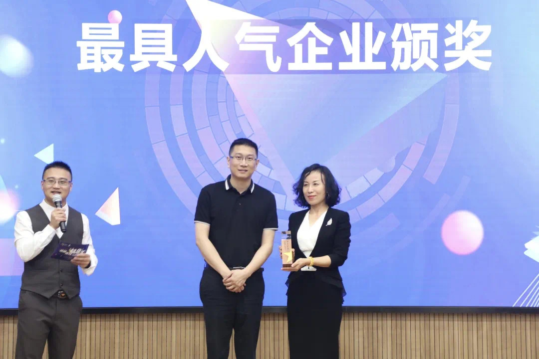 合乐hl8荣获园区企服中心颁发的最具人气企业