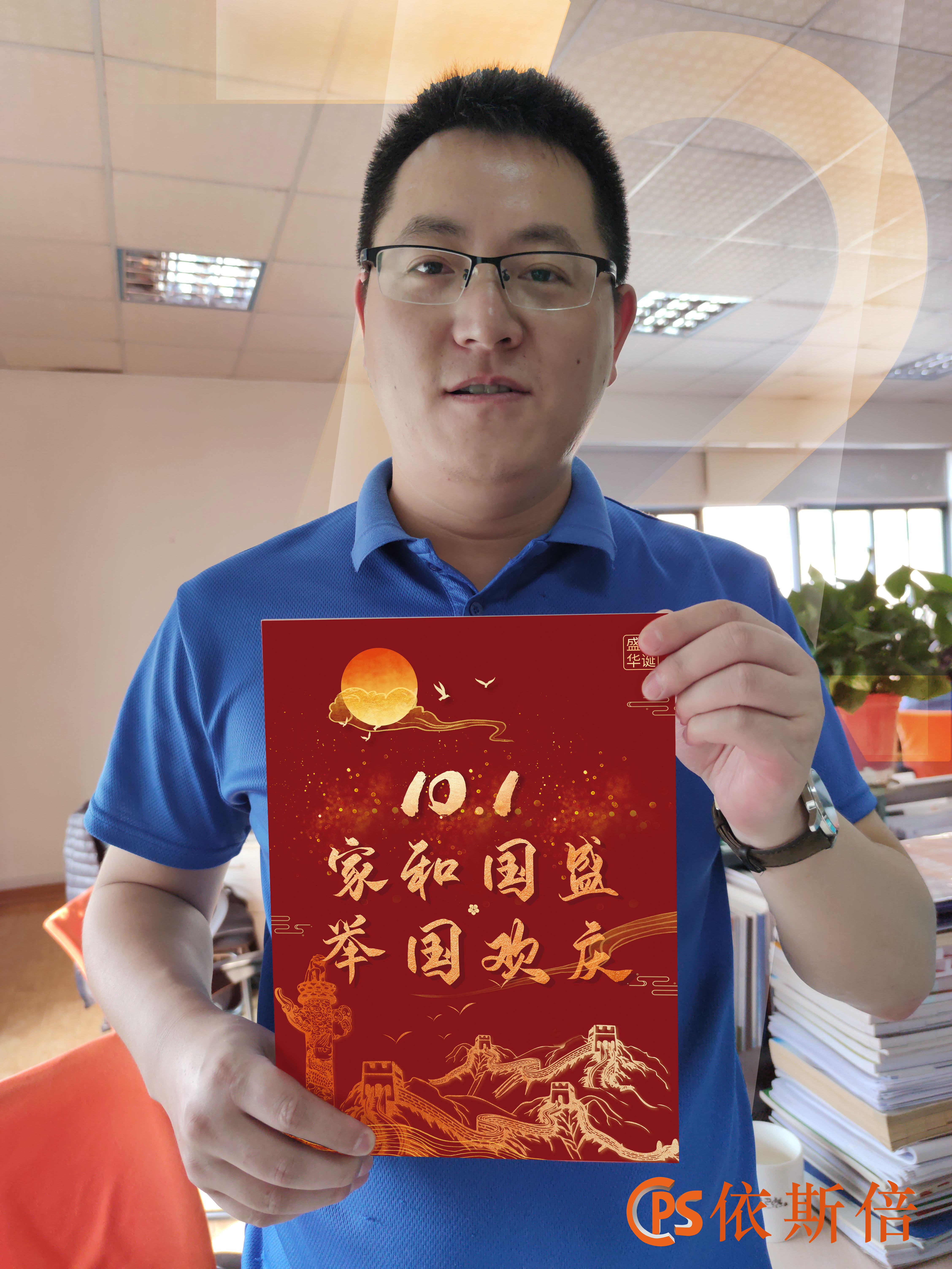 盛世华诞，合乐hl8庆祝祖国母亲成立72周年