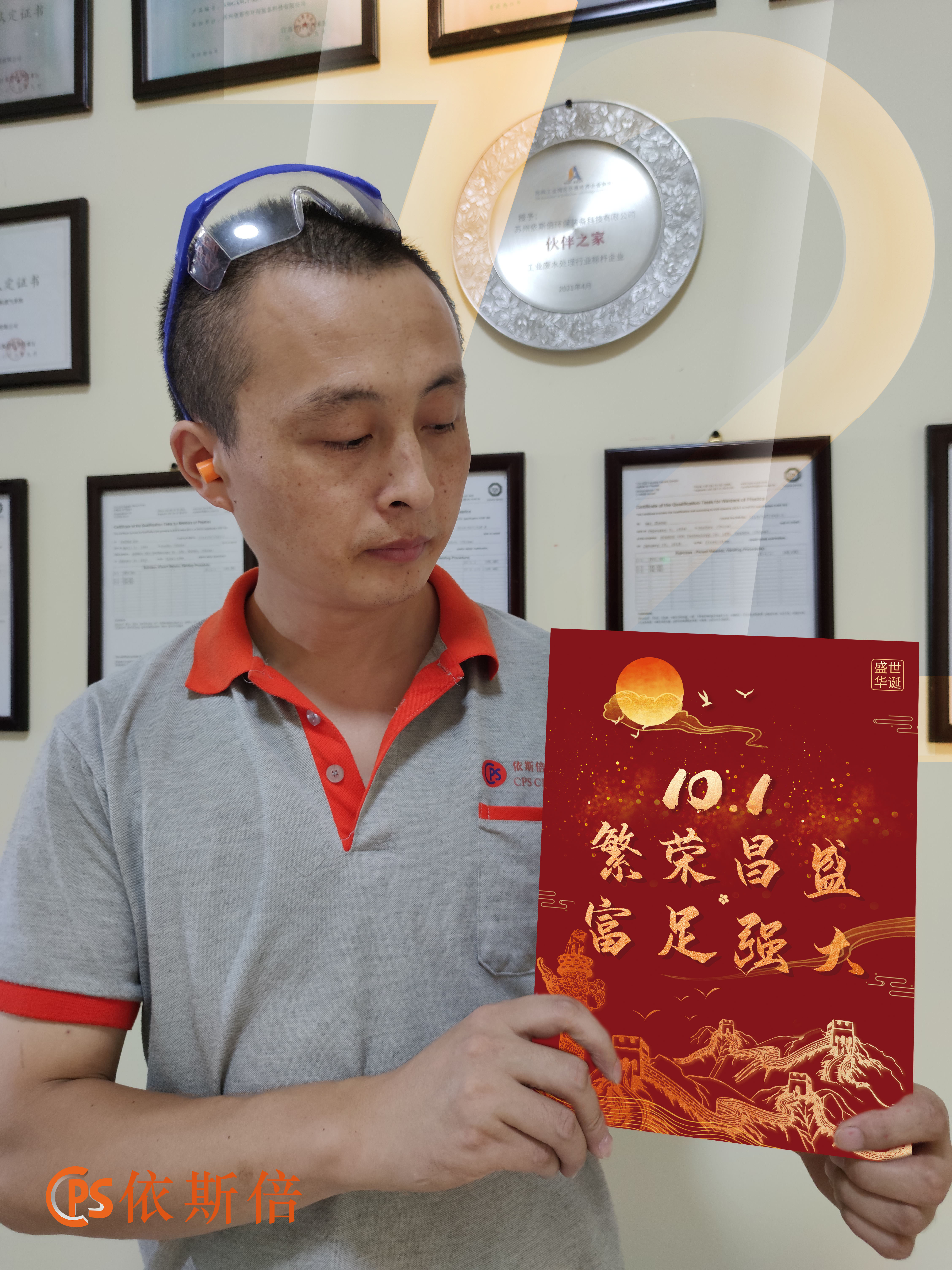 合乐hl8祝大家国庆快乐