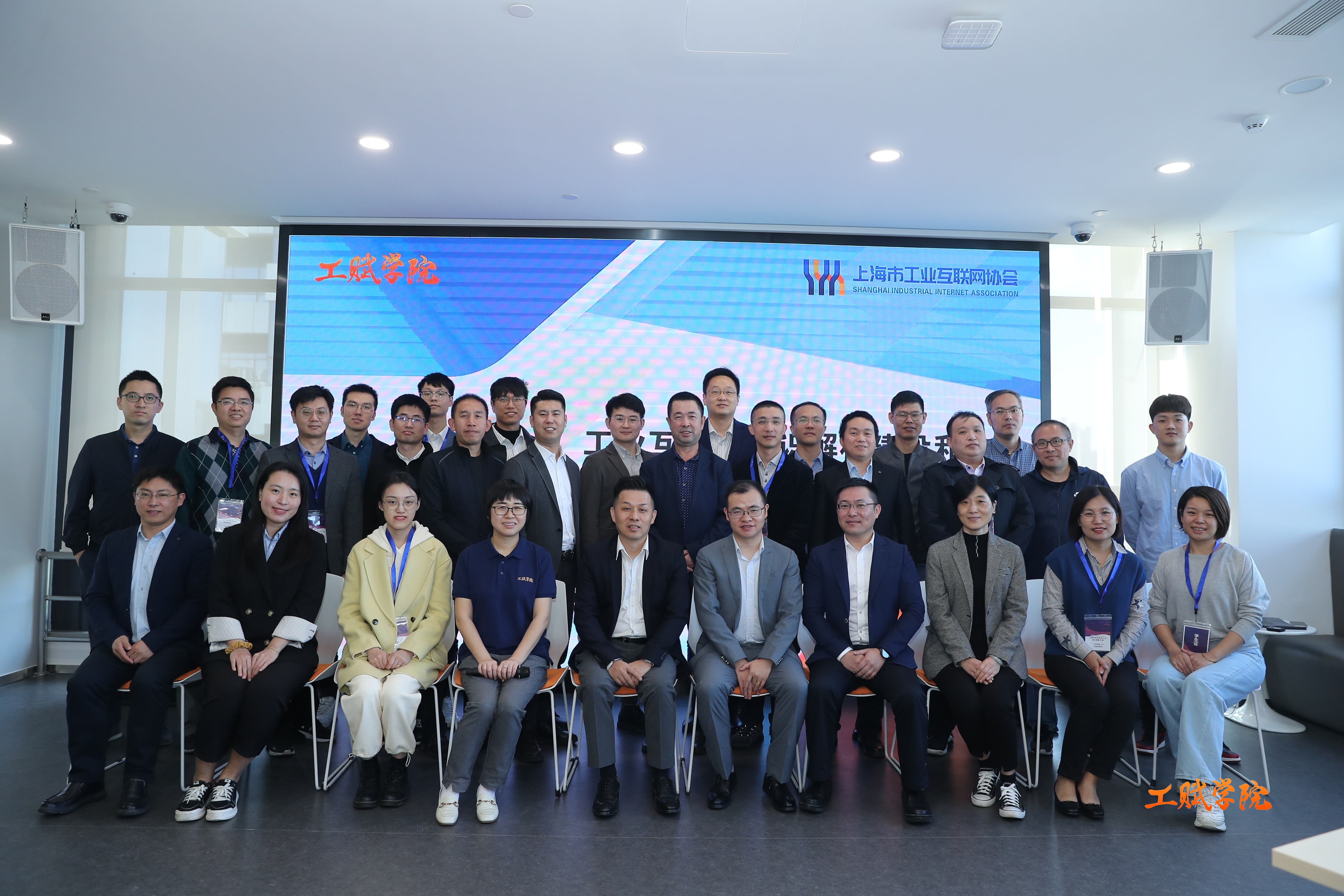 合乐hl8参与工业互联网标识解析建设和应用高级研修班
