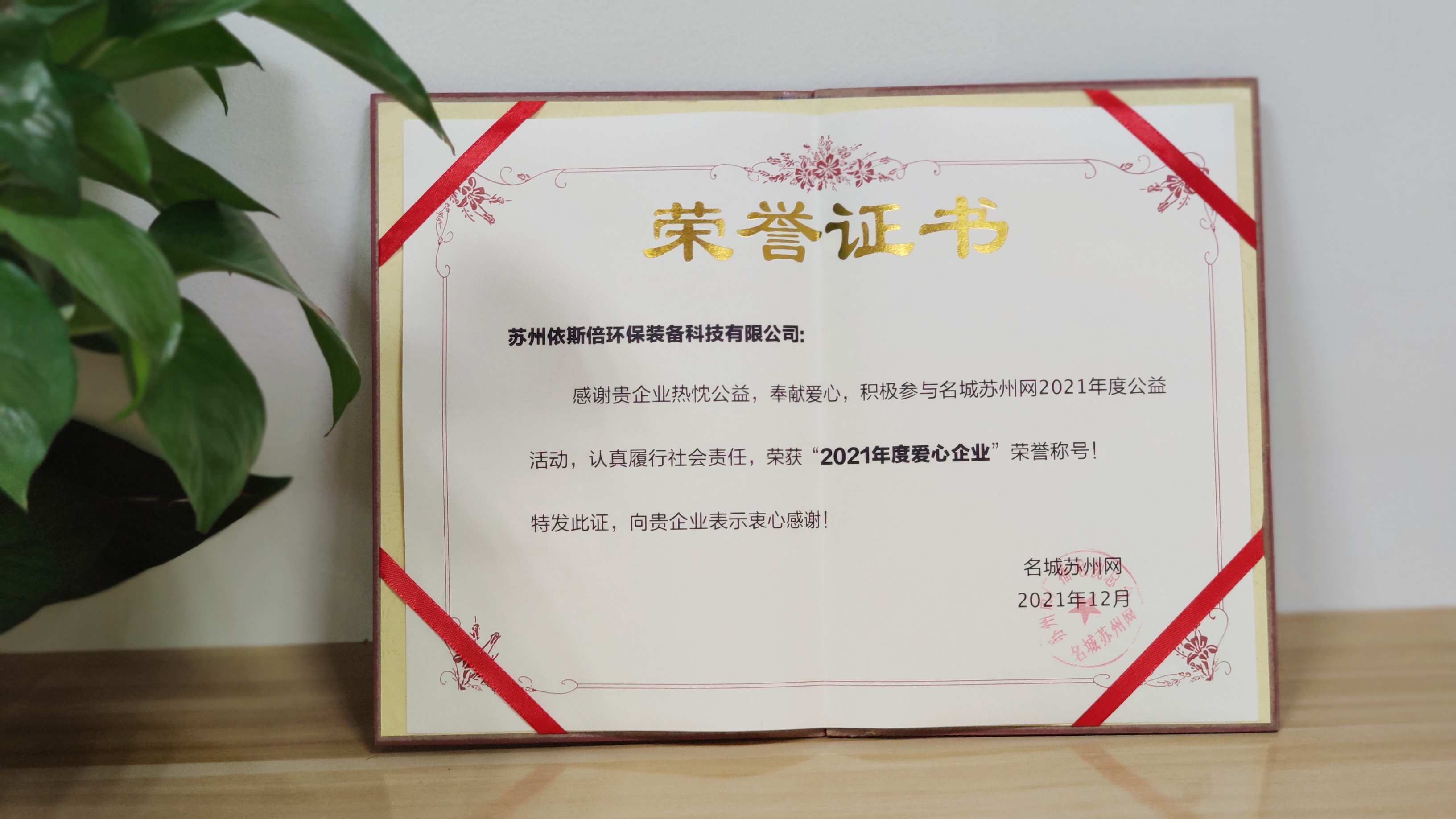 合乐hl8出席第六届苏州酒店行业年度大赏颁奖盛典