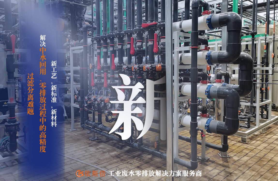 合乐hl8带你们解读《工业废水循环利用实施方案》