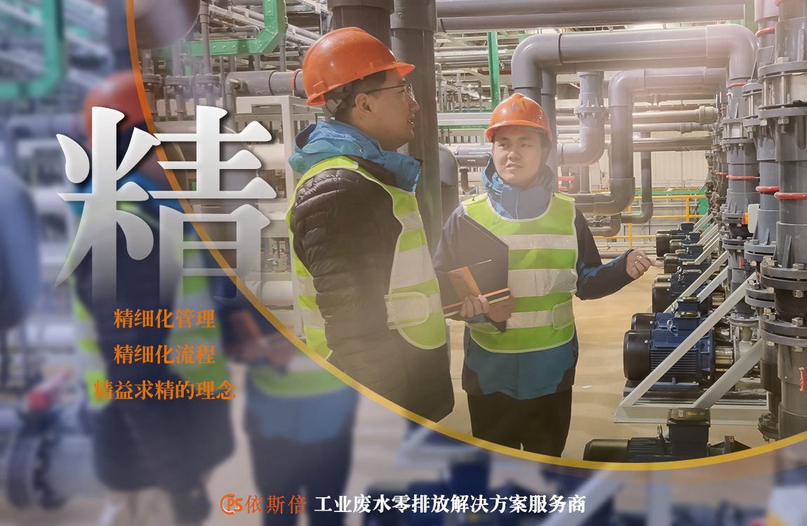 合乐hl8带你们解读《工业废水循环利用实施方案》