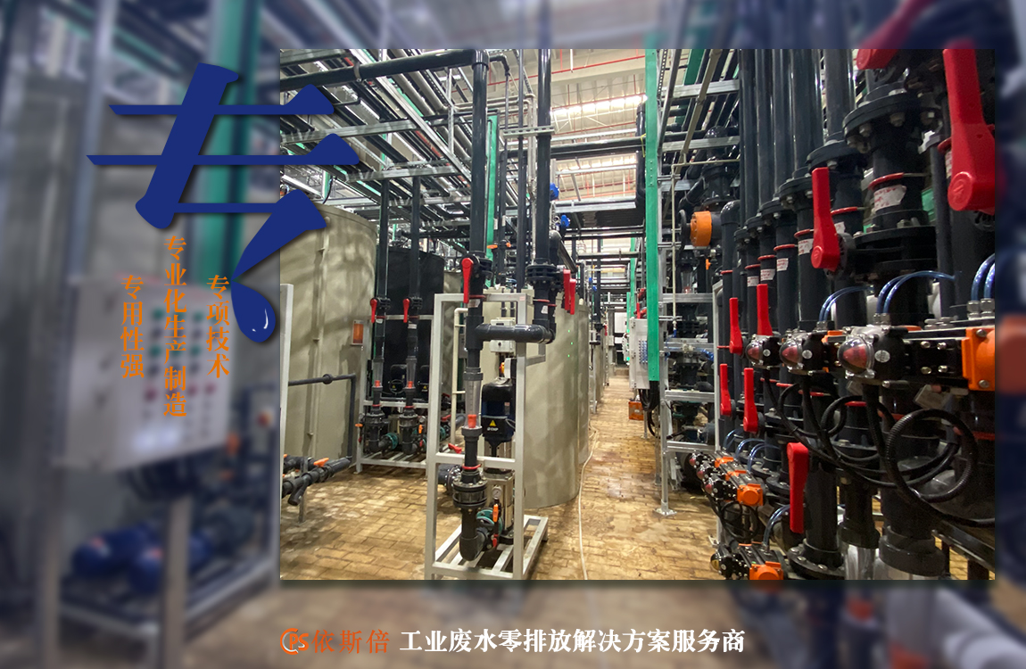 合乐hl8带你们解读《工业废水循环利用实施方案》