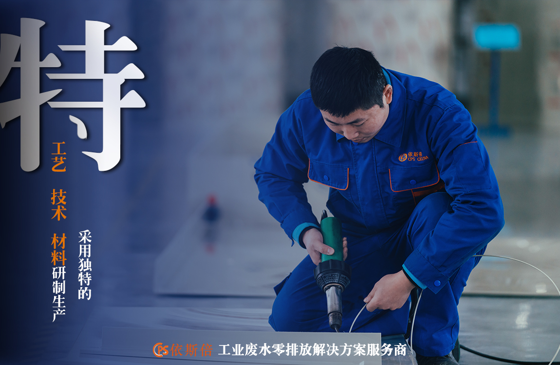 合乐hl8带你们解读《工业废水循环利用实施方案》