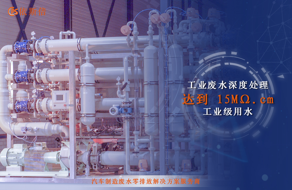工业废水处理工程建设可能对合乐hl8的影响