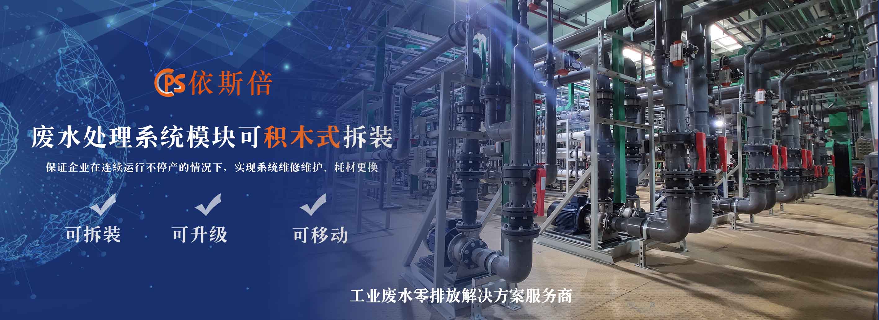 合乐hl8参加企业新冠疫情防疫员培训