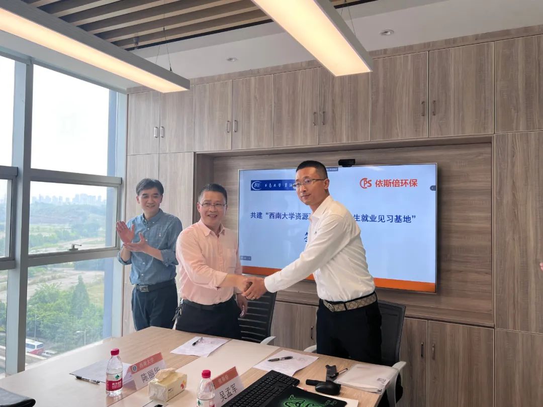 校企合作·携手共赢 | 重庆合乐hl8与西南大学就业见习基地签约仪式圆满合乐hl8